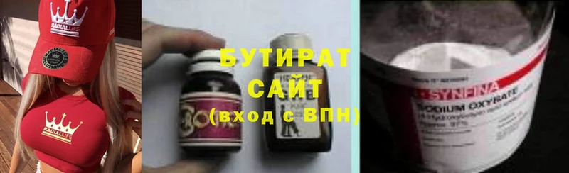 Все наркотики Строитель Гашиш  МАРИХУАНА  A PVP  Меф 